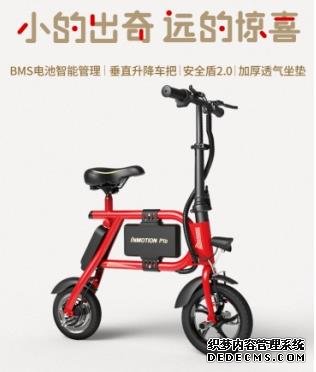 央视都来点赞，“风火轮”竟然是他们做的